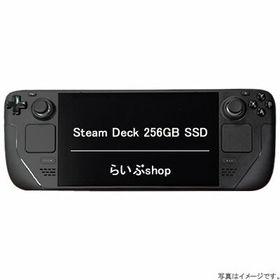 【送料無料・在庫あり・即納】Steam Deck 256GB SSD｜256GB NVMe SSD｜高速ストレージ｜キャリングケース付き｜限定Steamコミュニティプロフィールバンドル