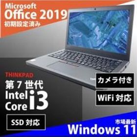 Office2021&WIN11搭載！コンパクトノートThinkPad X270