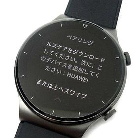 【中古】ファーウェイ HUAWEI WATCH GT 2 Pro VID-B19 スマートウォッチ 腕時計 メンズ 【ベクトル 古着】 240309