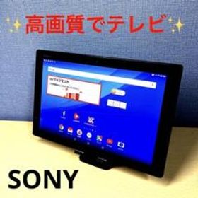 【ワンセグ】 SONY Xperia Z4 Tablet SOT31 ブラック