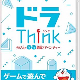【新品】 ドラThink のび太のわくわく頭脳アドベンチャー Nintendo Switch 倉庫S