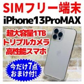 iPhone 13 Pro Max 1TB ゴールド 中古 119,980円 | ネット最安値の価格 ...