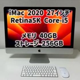 値下げ iMac Retina 5K 27インチ 2020 i5