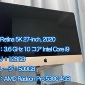 iMac Retina 5K 27インチ 2020