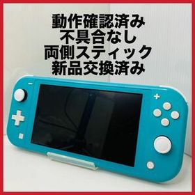 Nintendo Switch Lite ゲーム機本体 訳あり・ジャンク 9,000円 ...