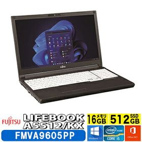 富士通 fujitsu LIFEBOOK A5512/KX FMVA9605PP Windowsノート 15.6型 Windows 10 Pro オフィス付 Core i5 16GB (FMVA9605PP)