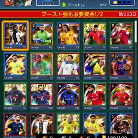 【在庫ラスト】LEキラジェラード‼︎PB4068 | eFootball ウイコレのアカウントデータ、RMTの販売・買取一覧