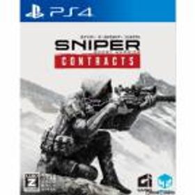 【中古即納】[PS4]Sniper Ghost Warrior Contracts(スナイパー ゴーストウォリアー コントラクト)(20200326)