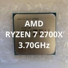 CPU RYZEN 7 2700X 3.70GHz