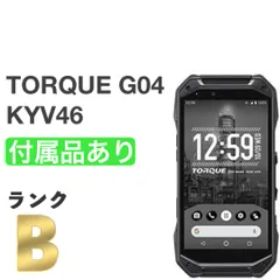良品 TORQUE G04 KYV46 ブラック au SIMロック解除済み 白ロム 64GB タフネス 付属品完備 スマホ本体 送料無料 MS10