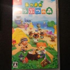 あつ森(あつまれ どうぶつの森) Switch 新品¥4,911 中古¥3,880 | 新品 ...