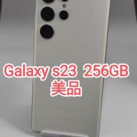 【美品】Galaxy S23 ultra ホワイト 256GB 韓国版
