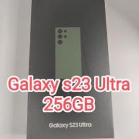 Galaxy S23 ultra グリーン 256GB 韓国版 Simフリー