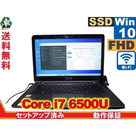 ASUS ZenBook Flip UX360UA【SSD搭載】 Core i7 6500U 【Win10 Home】 Libre Office 長期保証 [88833]
