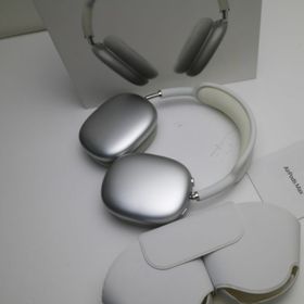 アップル(Apple)のAirPods Max シルバー M777(ヘッドフォン/イヤフォン)