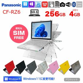 【中古】Panasonic CF-RZ6 中古 レッツノート 選べるカラー Office Win10 or Win11 第7世代 2in1[Corei5-7Y57 4GB SSD256GB 無線 無線WAN カメラ 10.1型]：アウトレット