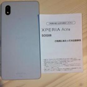 Xperia Ace lll au 64GB SOG08 グレー