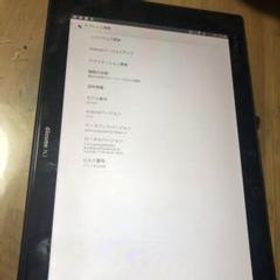 SONY タブレット XPERIA Tablet SO-05F
