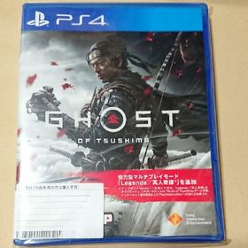 Ghost of Tsushima（ゴースト・オブ・ツシマ） PS4(家庭用ゲームソフト)
