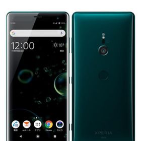 Xperia XZ3 AU 中古 7,599円 | ネット最安値の価格比較 プライスランク