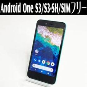 中古☆SHARP Android One S3