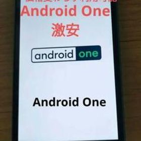 Android One S3 ターコイズ 32 GB au