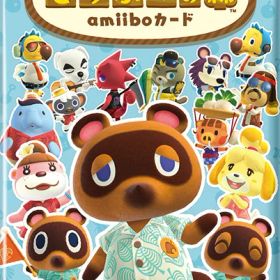 どうぶつの森amiiboカード 第5弾【1パック(3枚入り)】 クロネコヤマト宅急便で安心お届け(11個以上お買い上げで3980円を超える場合北海道：660円、沖縄県：1100円を送料として別途いただきます。)