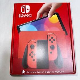 Nintendo Switch (有機ELモデル) ゲーム機本体 新品 25,200円 | ネット ...