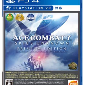 【PS4】ACE COMBAT™ 7: SKIES UNKNOWN PREMIUM EDITION PlayStation 4