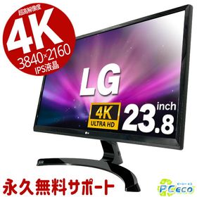 LG 24UD58-B 23.8インチ ワイド IPS モニター 3840×2160 4K IPS液晶 モニタ 中古 ディスプレイ 23.8型 動画編集 画像編集 高解像度 HDMI Dipslayport