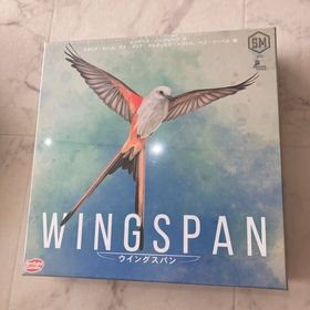 ウィングスパン(その他)