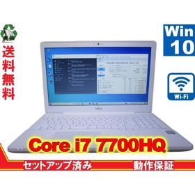 富士通 FMV LIFEBOOK AH50/B3【大容量HDD搭載】 Core i7 7700HQ 【Win10 Home】 Libre Office 長期保証 [88867]