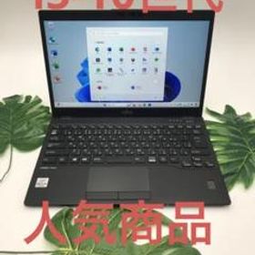 富士通 LIFEBOOK U9310/D 第10世代 Core i5