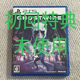 ＰＳ５ Ghostwire:Tokyo （ゴーストワイア：トーキョー） 通常版 （初回限定特典付）ゴーストワイヤートウキョウ