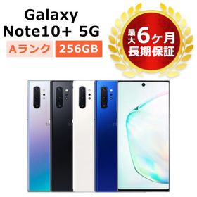 中古 Galaxy Note10+ 5G SingleSIM SM-N976N 256GB 韓国版SIMフリー 本体 Aランク 最大6ヶ月長期保証