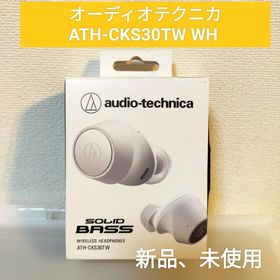 オーディオテクニカ(audio-technica)のaudio−technica ATH-CKS30TW WHITE イヤホン(ヘッドフォン/イヤフォン)