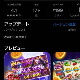 激安60万枚一万円 | ポケットカジノ(旧カジノ王国)の金貨、RMTの販売・買取一覧