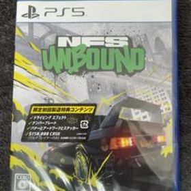 need for speed unbound ps5