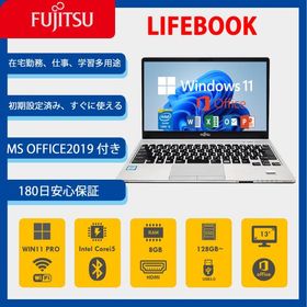 富士通 FUJITSU ノートパソコン LIFEBOOK S937 13.3型FHD Core i5第七世代 8GB SSD128GB Win11/Office2019付 WiFi Bluetooth HDMI テレワーク/在宅勤務