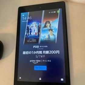 Fire HD 8 タブレット 第7世代 16ギガ