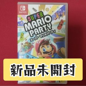 スーパー マリオパーティ Switch 新品¥3,980 中古¥3,480 | 新品・中古