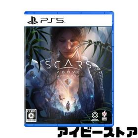 Scars Above(スカーズ アバブ) -PS5