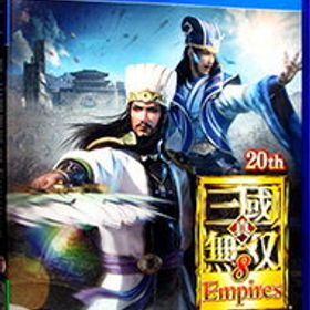 【中古】PS4 真・三國無双8 Empires