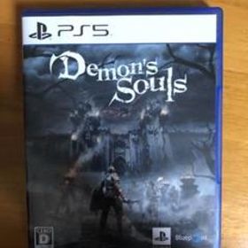 Demon's Souls PS5 中古 2,510円 | ネット最安値の価格比較 プライスランク