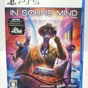 ＰＳ５ In Sound Mind - DX Edition （インサウンドマインド） （２０２３年２月１６日発売）