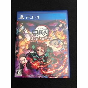 PlayStation4 - 新品未開封 鬼滅の刃 ヒノカミ血風譚 PS4 Amazon.co.jp: 鬼滅の刃 ヒノカミ血風譚 - PS4 : ゲーム