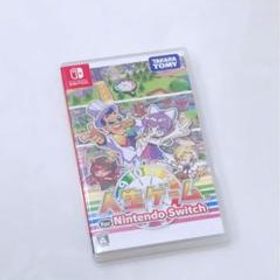 人生ゲームfor Nintendo Switch 【即購入OK】【最短発送】