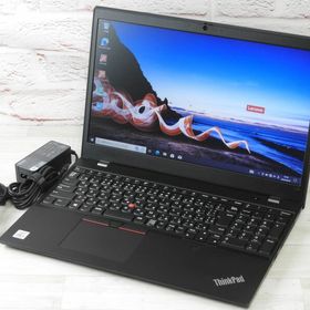 【中古】Bランク ThinkPad Lenovo L15 GEN1 第10世代 i5 10210U 新品SSD512GB メモリ8GB HD液晶 Webカメラ Win10