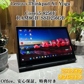 レノボ(Lenovo)の【美品】Thinkpad X1 Yoga☘️i5第8世代☘️SSD256GB(ノートPC)