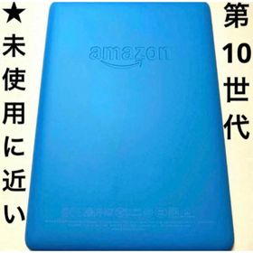 アマゾン(Amazon)のKindle Paperwhite 第10世代 8GB ブルー(電子ブックリーダー)